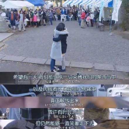 或许有时会流泪 但仍然能够一直笑着走下去