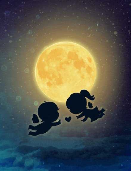 今晚月色真美，你也一样。