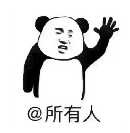 中秋没有收到我微信、短信祝福的，请不要怀疑我们的关系，我只是懒，我们关系没问题。我连这一段都是复制的。