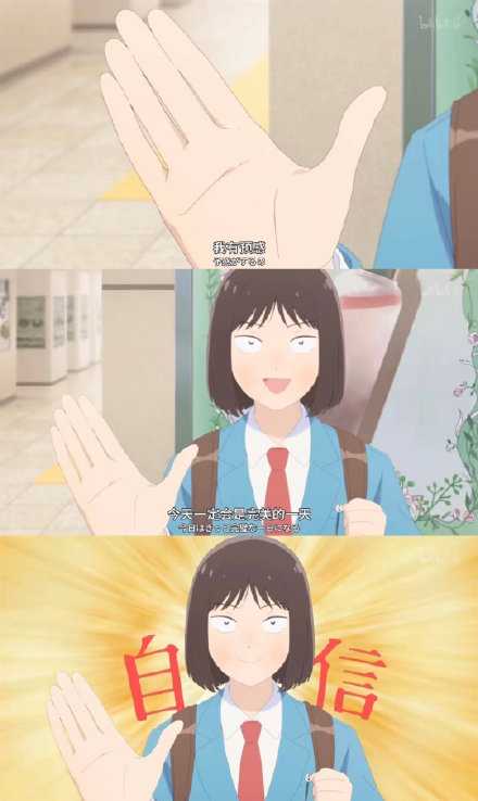 我有预感，今天一定会是完美的一天。早安！