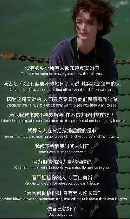 没有必要让所有人都知道真实的你