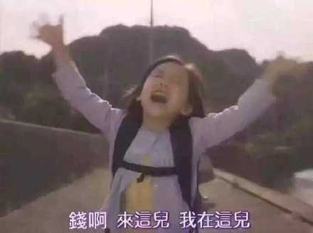 我想要的生活很简单：当我想买一件东西时打开钱包一看钱够