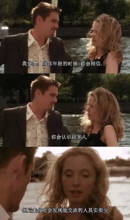 认识的人越来越多，而能交心的人却越来越少。