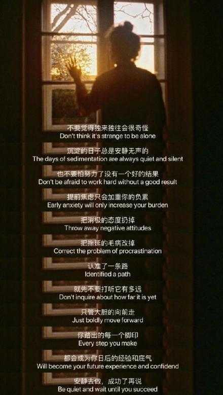 不要觉得独来独往会很奇怪