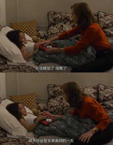 明天将会是非常美好的一天。晚安。