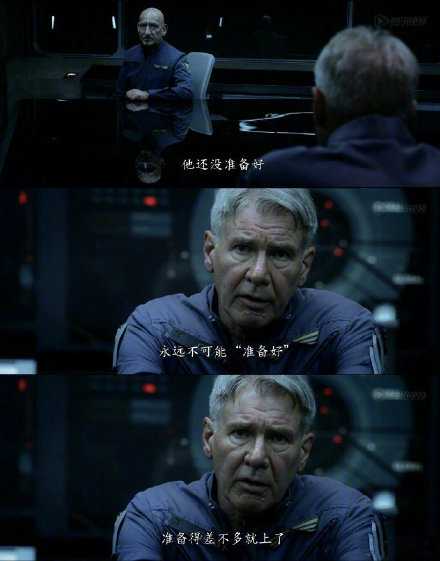 准备得差不多就上了