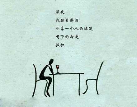 人生在世，什么都不多，只有无奈最多。