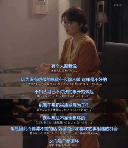 如果不知道做什么，不如就从自己不讨厌的事情开始做起吧。