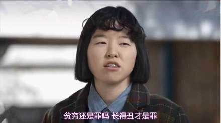 对于丑人，细看是一种残忍。