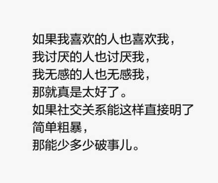 如果这样就好了~