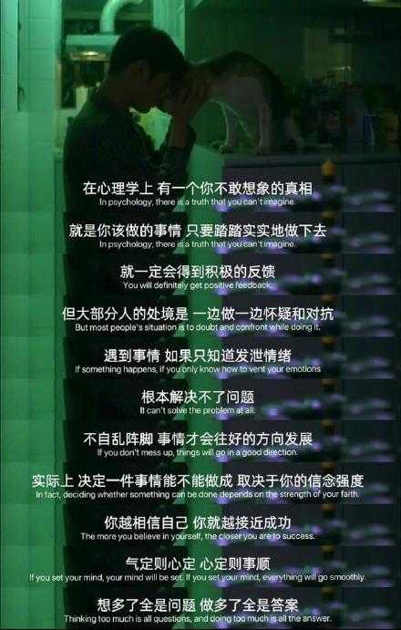 想多了全是问题，做多了全是答案。