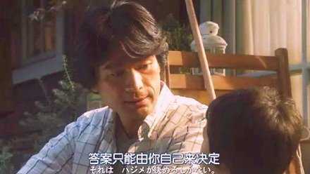 父母不能陪你一辈子 很多事情要靠自己