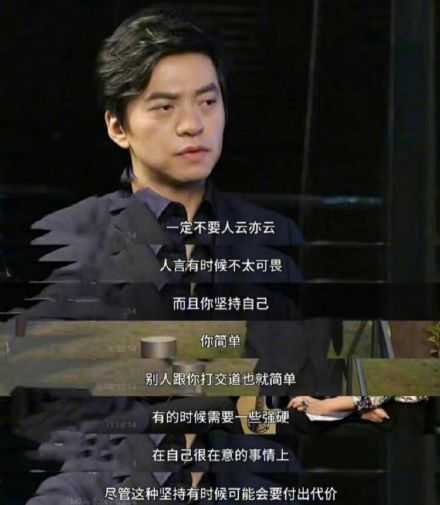 不要人云亦云。