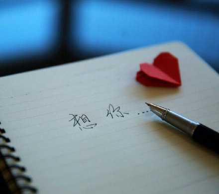 我不知道该说什么，只是在这一秒突然很想你。