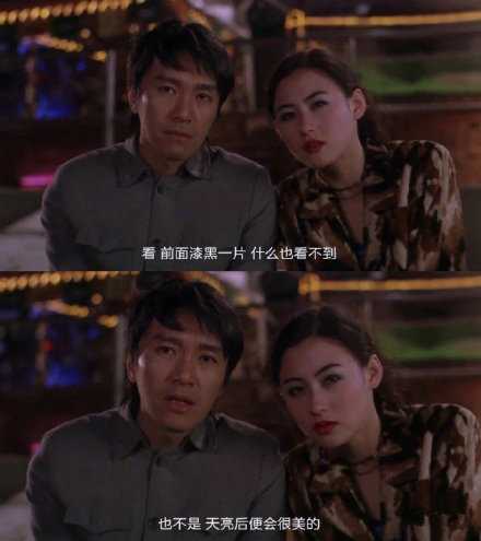 再耐心等等，好运都会来的。