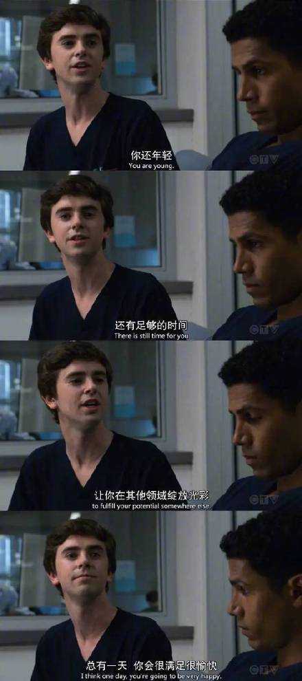 你还年轻，还有足够的时间，让你在一些领域绽放光彩，总有一天你会很开心知足。