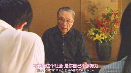 不怕这个世界对我们残忍 就怕自己对自己太放纵