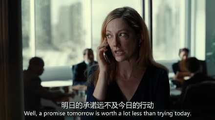明日的承诺远不及今日的行动