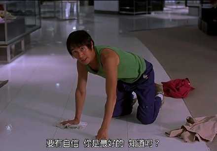 要有自信 你是最好的