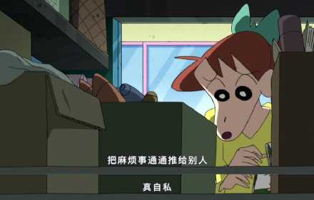 无论爱情还是工作，不拖后腿简直是良品美德。