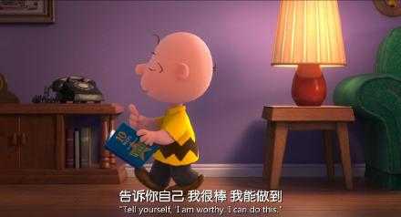 告诉自己：我很棒，我能做到。