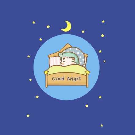 生活并不是用来妥协的，你退缩的越多，那么让你喘息的空间就越少。晚安。