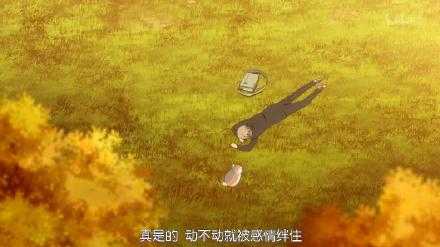 好的爱情应该是让人有盼头的。