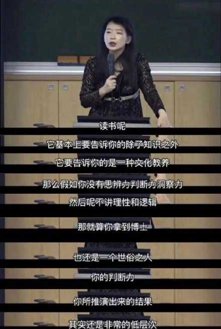 读书读的是什么？