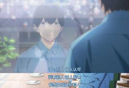 接收到爱就要热烈地回应。重视那些重视你的人，偏爱那个偏爱你的人吧。