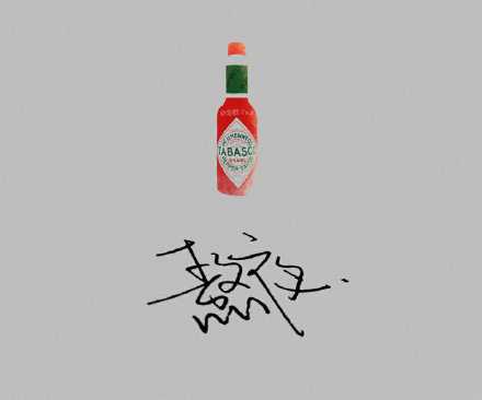 当代青年熬夜日常：晚上  了不起  早上  起不了