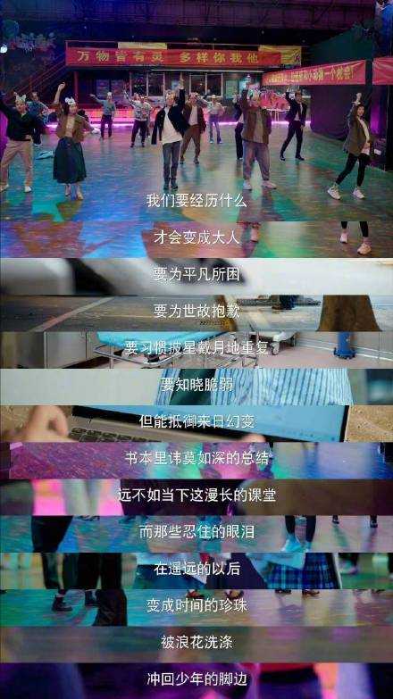 我们要经历什么，才会变成大人。