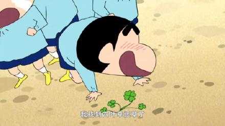 小愿望：好事不会多磨，坏事容易摆脱。