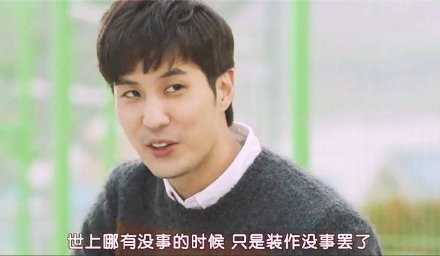世上哪有没事的时候，只是装作没事罢了。