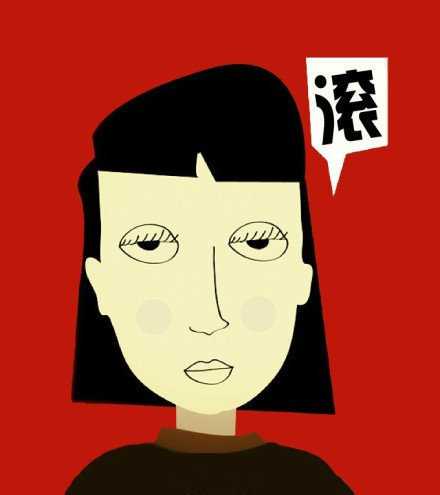 忙是治疗一切神经病的良药，一忙，也不伤感了也不八卦了也不撕逼了也不花痴了。平静的脸上无怒无喜，看过去只隐隐约约的写了一个“滚”字。