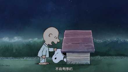 开心的时候也会害怕，害怕所有的拥有都是短暂的。