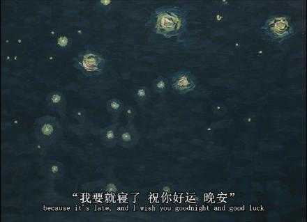 对自己：多说可爱，少生怨气。