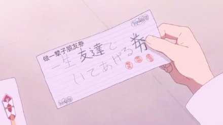 真心的朋友 能有一两个就很好了 朋友之间 贵在那份踏实的信赖