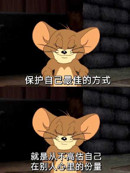 保持情绪稳定的秘诀