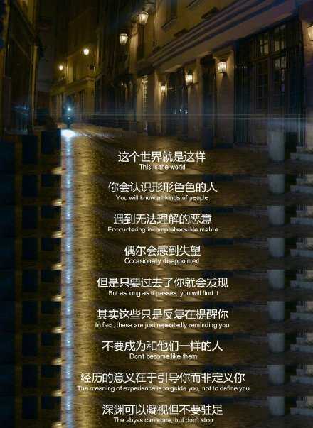 深渊可以凝视但不要驻足