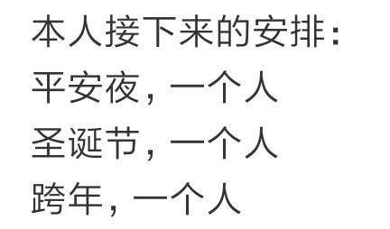 本人接下来的安排