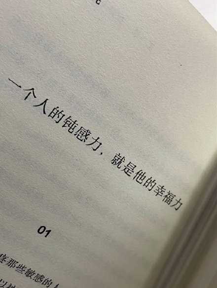 往往压垮我们的是自己的情绪