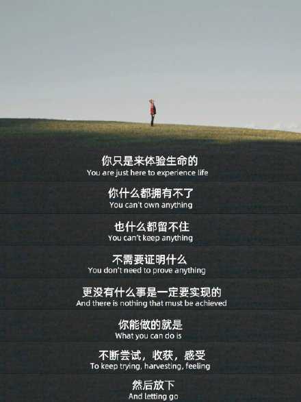 生活本来就很沉闷，但跑起来就有风了。