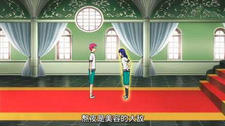 天冷了就该钻被窝早点睡觉，想得再多明天你还是一样走老路。