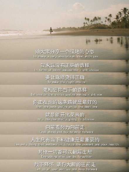 人生只有当下和健康是最重要的