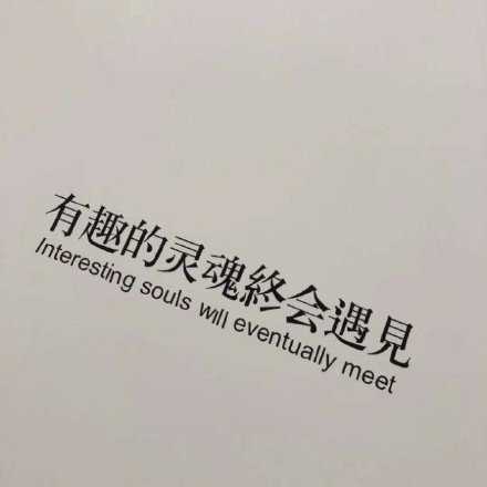 终究有很多人，成为我们生命中又亲切又遥远的人。