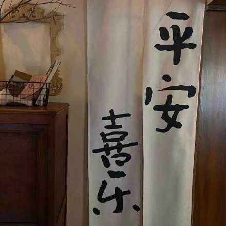 明年又会是什么样的剧本呢？