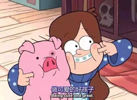 要多笑，要快乐。