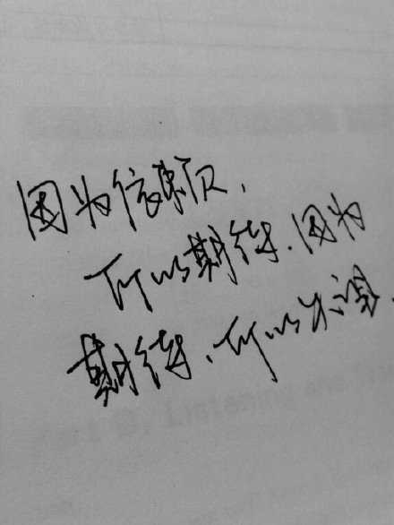 因为依赖 所以期待 因为期待 所以失望