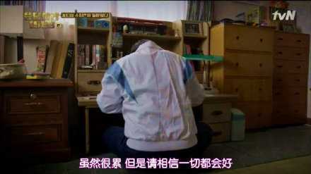 虽然很累，但是请相信一切都会好起来的。