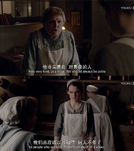 对善良的人 我们总应该以礼相待 因为好人不多了